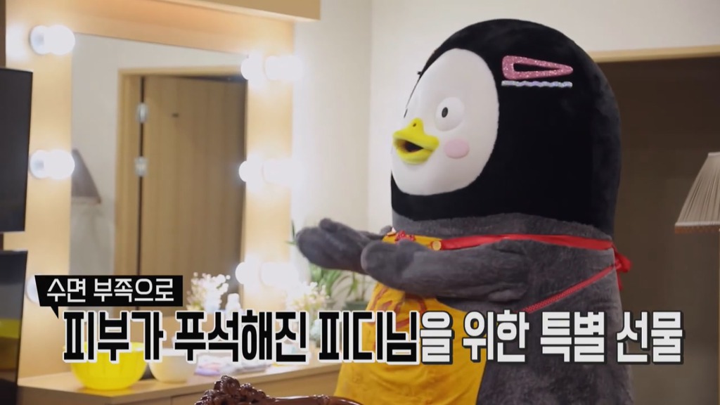[펭수] 펭수가 직접 제작진들에게 힐링선물하는 EBS 복지 클래스 | 인스티즈
