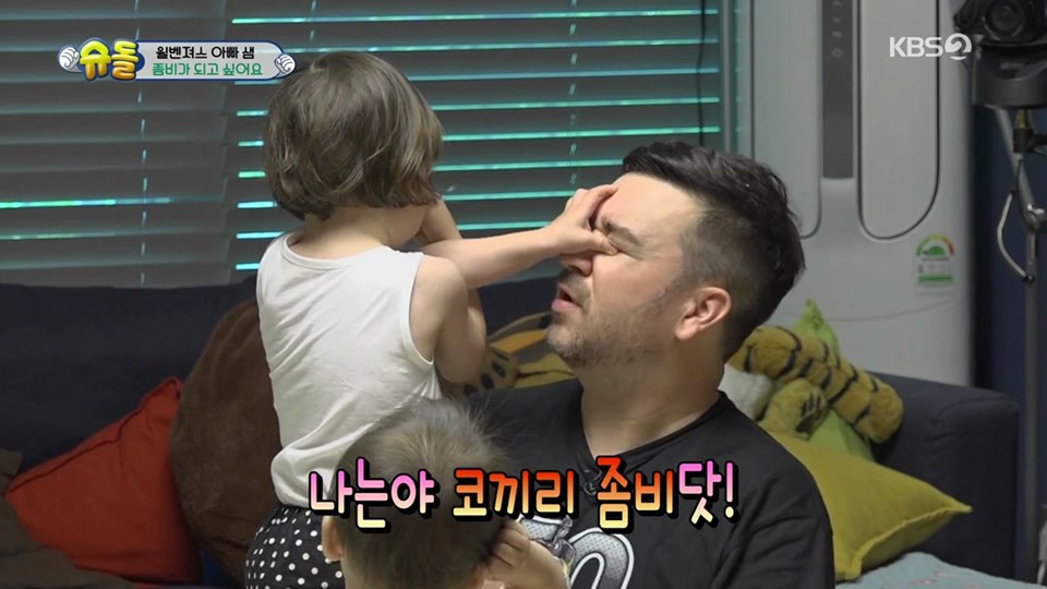윌리엄이 태어나서 처음으로 알게 된 아빠 출생의 비밀 | 인스티즈