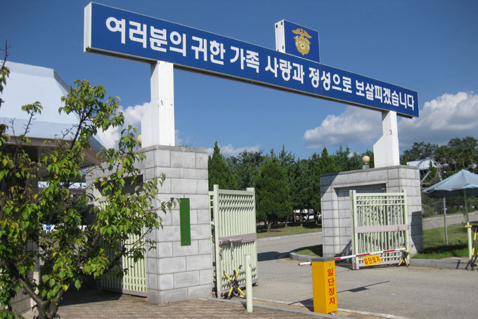 우리나라 악질 범죄자들이 모여 있는 교도소 | 인스티즈