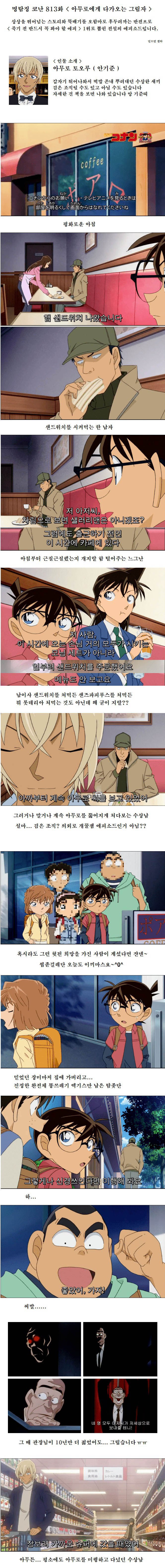 장르가 바뀐 만화 | 인스티즈