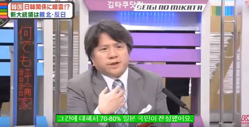 아래글 보고 생각난 일본 국민들의 위안부의식 | 인스티즈