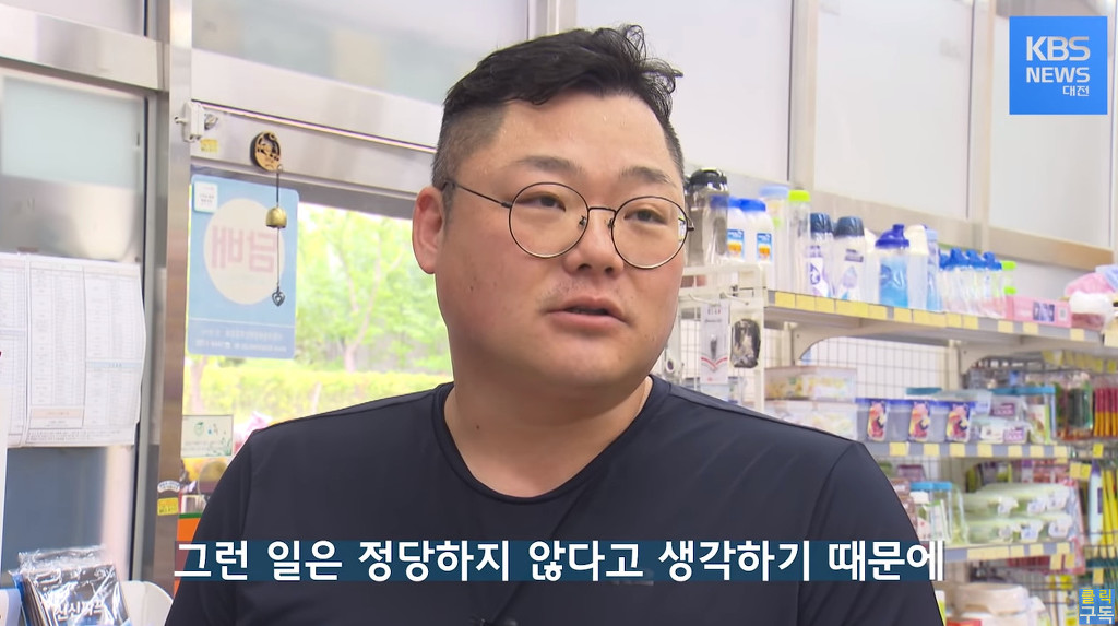 단단히 뿔이 난 세종시와 대전 지역 상인들 | 인스티즈