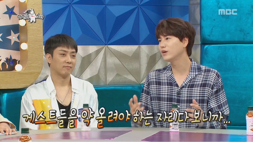 규현이 라디오스타 MC 출연을 고사한 이유 | 인스티즈