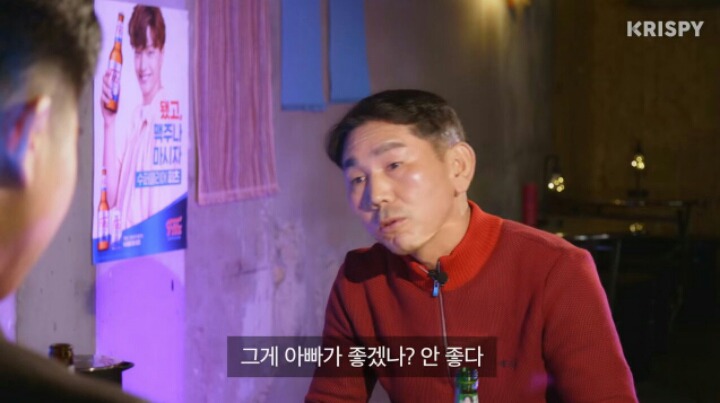 여자친구 아버지와 첫 술자리를 해보았다 | 인스티즈