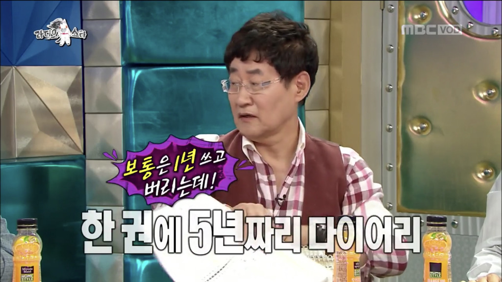 28년동안 하루도 안 거르고 썼다는 윤형주 다이어리. JPG | 인스티즈