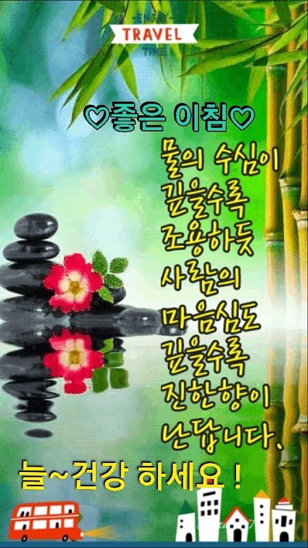 마음심 이미지