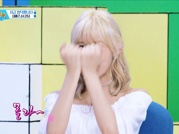 게임쇼 유희낙락 우주소녀 루다 움짤 ＜2 | 인스티즈