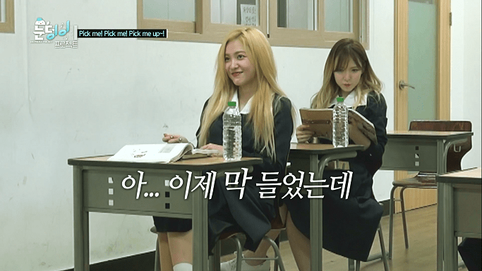 레드벨벳의 몰래 도시락 까먹기.jpgif | 인스티즈