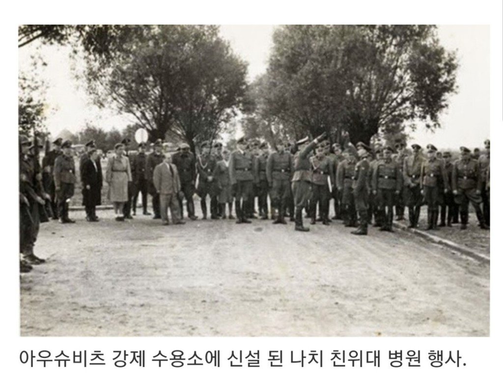 아우슈비츠 수용소 간수들의 일상.jpg | 인스티즈