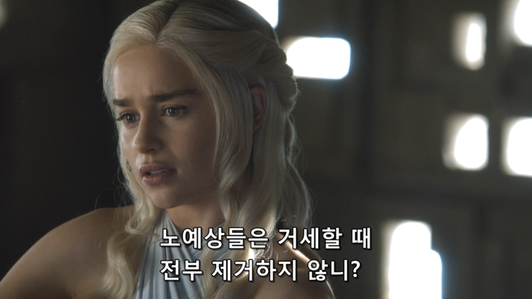 [왕좌의게임] 폭풍의 딸 49화 | 인스티즈