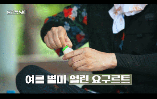 [일로만난사이] 면요리 진짜 좋아하는 유재석 | 인스티즈