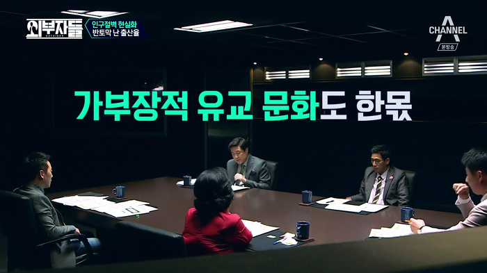 경제학자, 인구학자들이 입을 모아 경고하는 나라 '대한민국'.jpg | 인스티즈