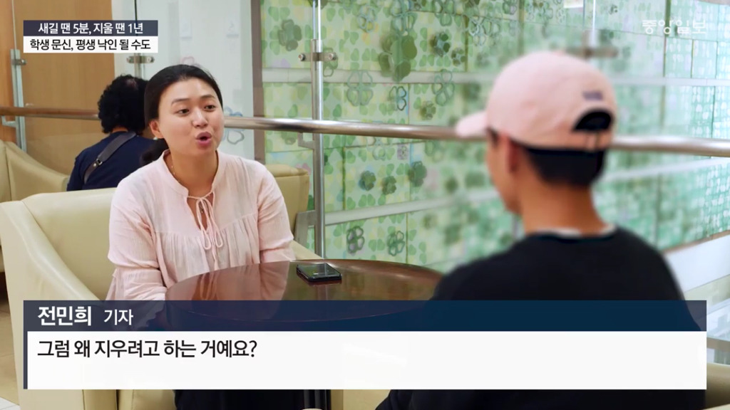 문신하고 후회하는 10대들 | 인스티즈