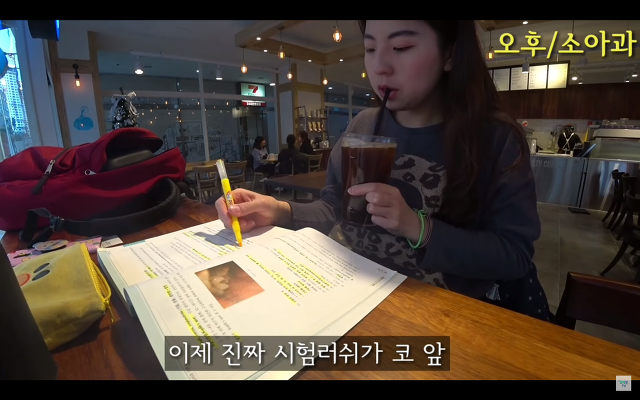의대생들의 시험기간은 얼마나 빡셀까? (feat.의대생 브이로그) | 인스티즈