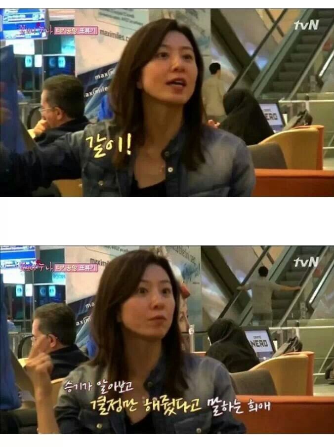 꽃누나에서 몰래 이승기 서포트 해주던 김희애.jpg | 인스티즈