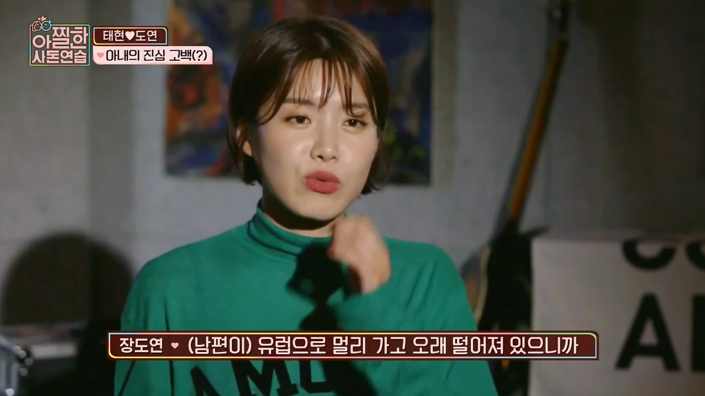 [아찔한사돈연습] 결혼한지 한달도 안돼서 혼자 멀리 떠나게 됐어요..jpg | 인스티즈