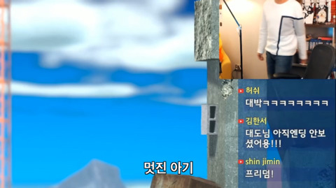 시청자 20,000명 돌파했던 대도서관 항아리게임 | 인스티즈