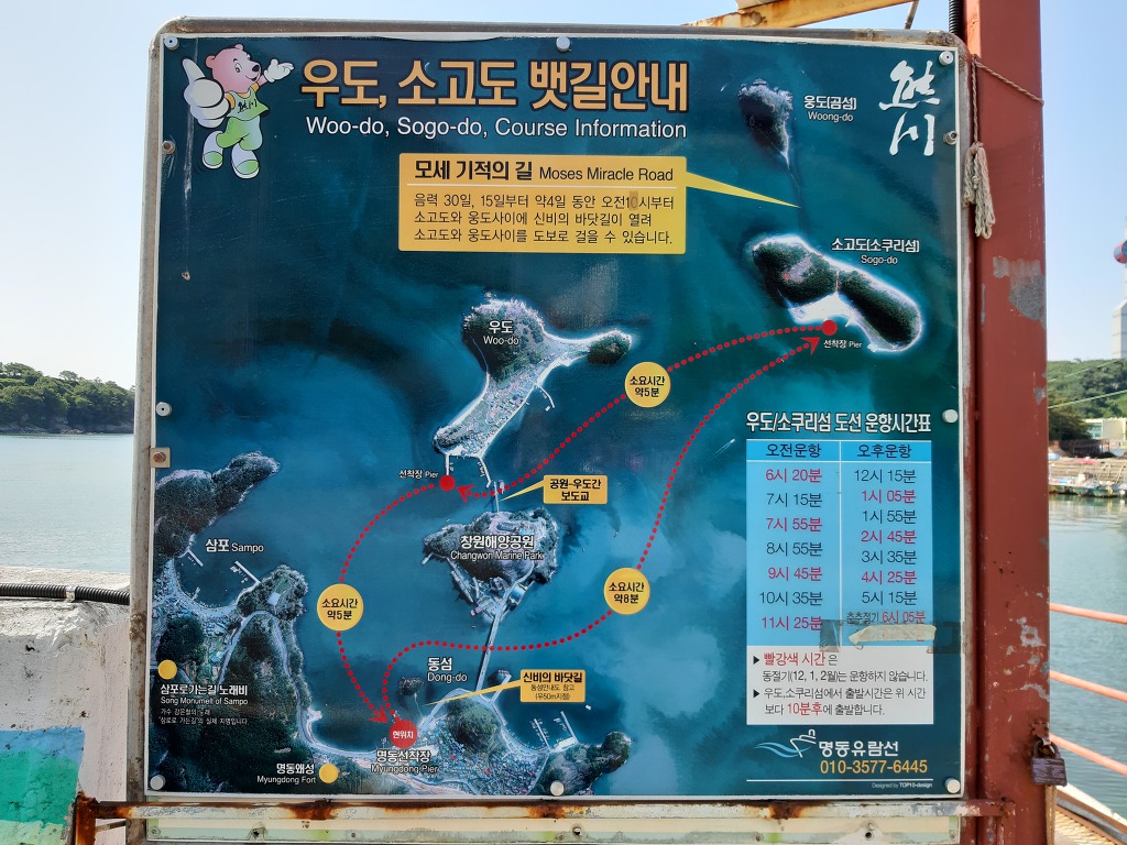 희희락락 이미지