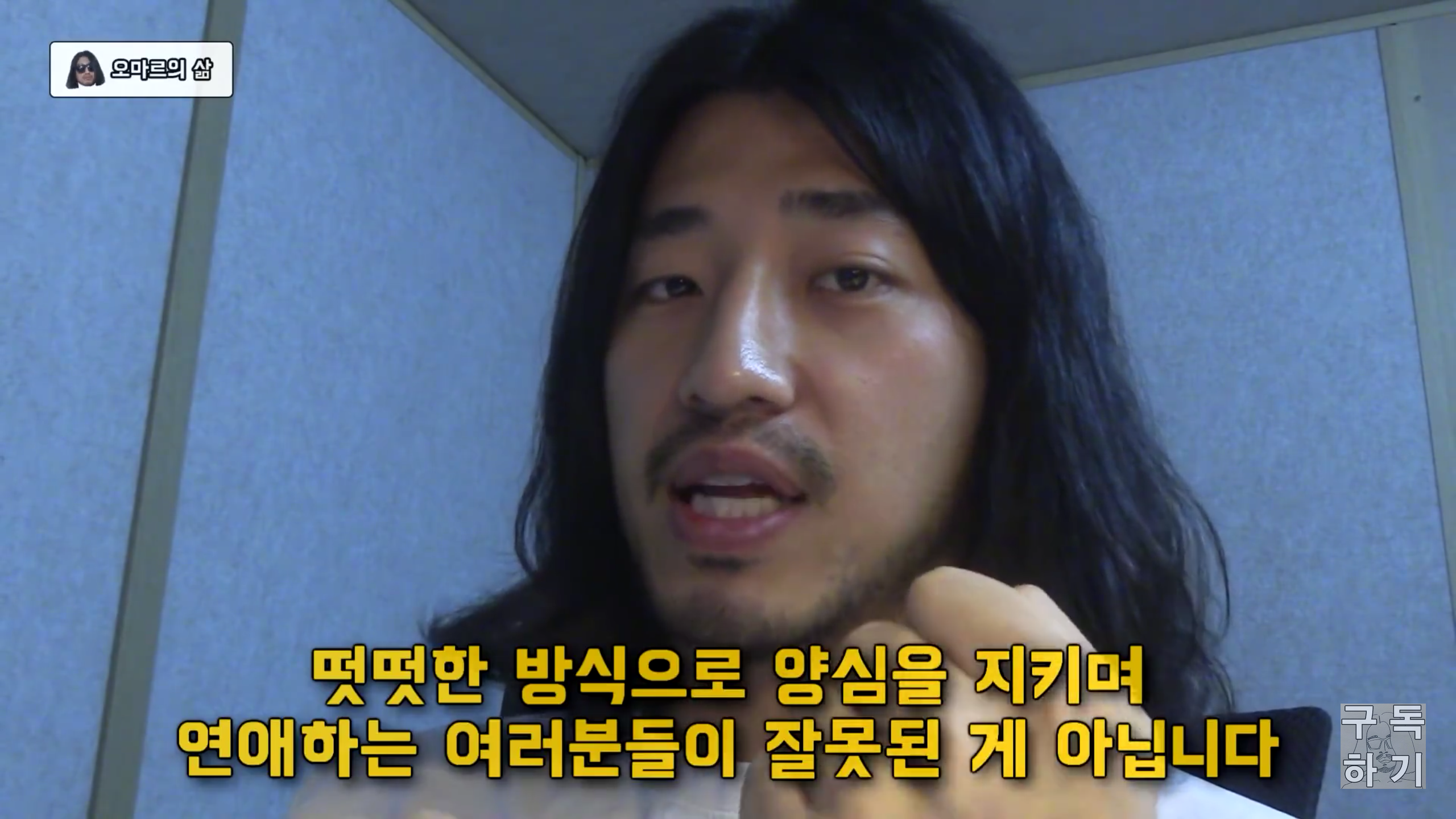 친구의 연인을 가로채는 사람들의 특징 | 인스티즈