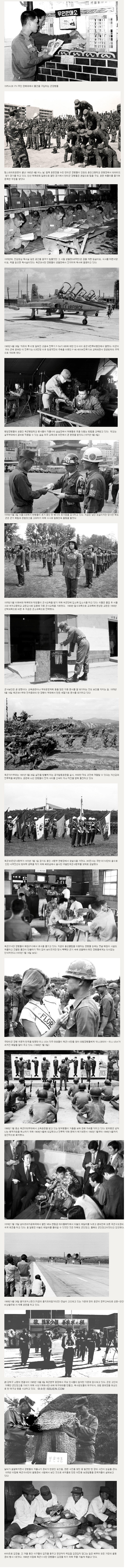 70년대 아재들의 군생활.jpg | 인스티즈