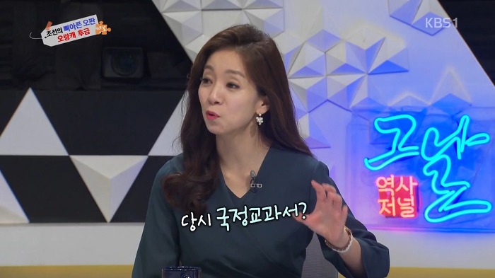 병자호란 척화파의 관점에서 이해해보기.jpg | 인스티즈