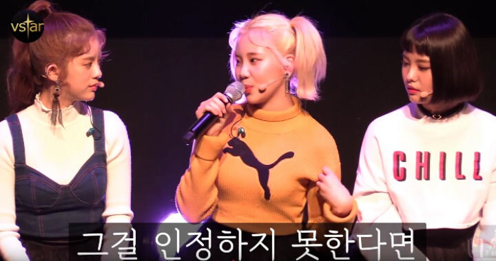 외모질문에 대한 모모랜드 주이의 답변 | 인스티즈