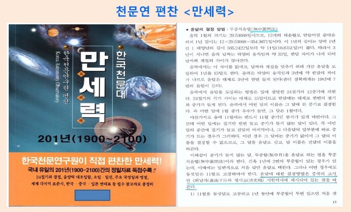 태음 이미지