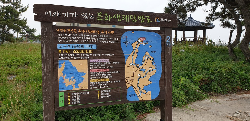 용정포횟집 이미지