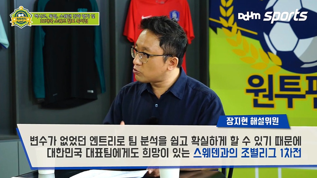 한준희 장지현이 말하는 스웨덴의 장단점.jpg | 인스티즈