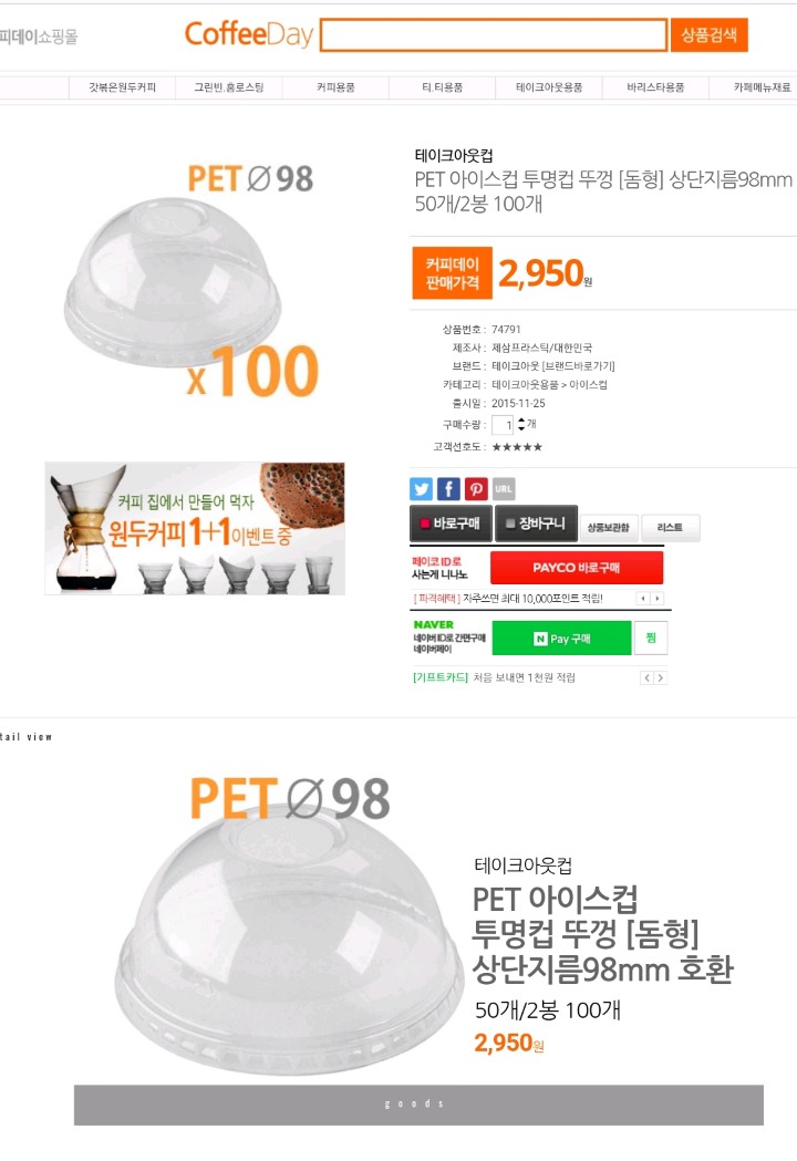 크리스마스를 기다리며 쓸모없는 선물 10000원±a | 인스티즈