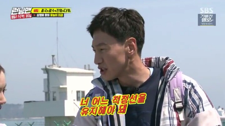 이다희-이광수 사랑싸움.jpg | 인스티즈