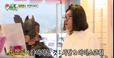 저 아이 크게 될거 같은데 | 인스티즈