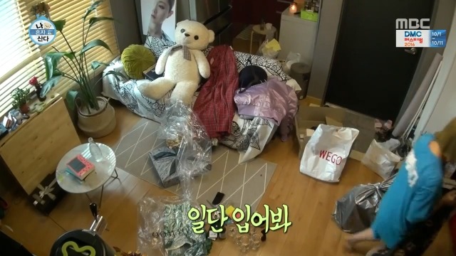 [나혼자산다] 공감쩌는 박나래 택배 개봉기.jpg | 인스티즈
