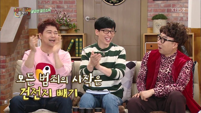 [해피투게더] 아이돌 소속사들이 강제적으로 다이어트 시키면 안 되는 이유.jpg | 인스티즈