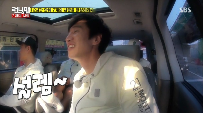 [런닝맨] 첫사랑과 25년만에 만난 광수.jpg | 인스티즈