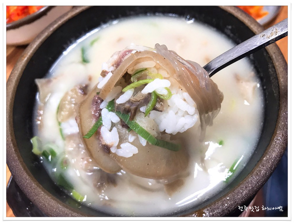 익산 소머리국밥 맛집 대야식당 - 　전 라 도　맛 집 - 전주 맛집 익산 소머리국밥 맛집 대야식당