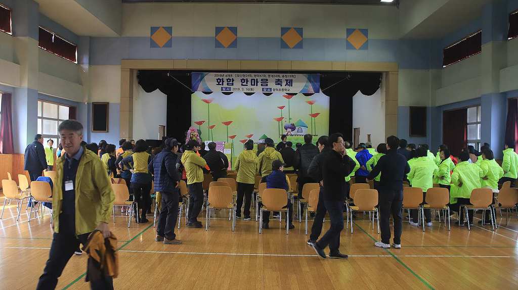 4개초 화합 한마당 모임 모습 사진-3/9 - 각종모임사진 - 광풍중학교 9회 4개초 화합 한마당 모임 모습 사진-3/9